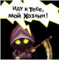 моя авочка=)